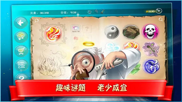 涂鸦上帝闪电截图