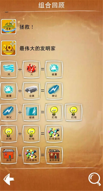 涂鸦上帝闪电