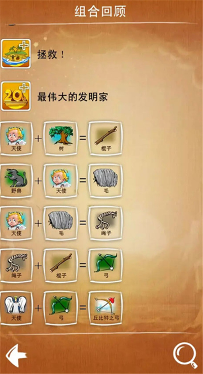 涂鸦上帝闪电