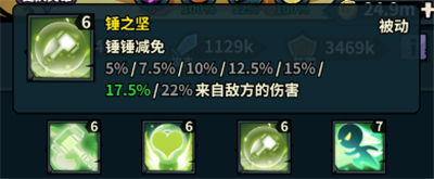 佣兵小镇手游