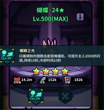 佣兵小镇手游