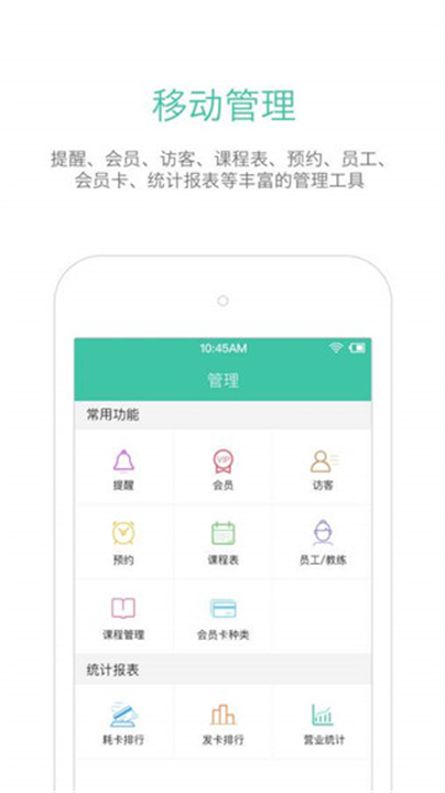 随心瑜掌馆瑜伽