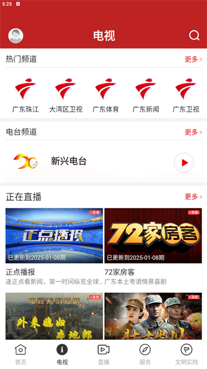 今日新兴新闻资讯