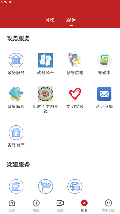 今日新兴新闻资讯