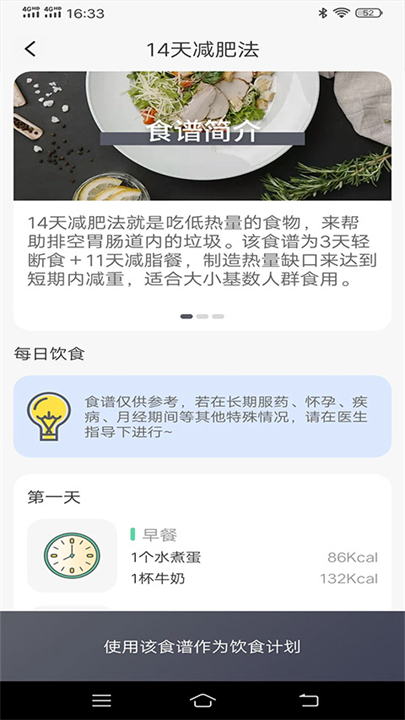 简单计步器计算
