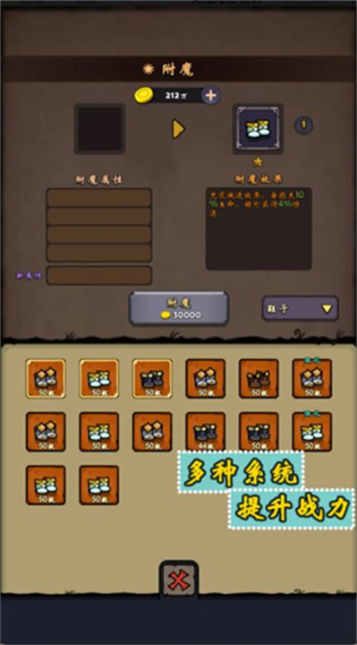 牢游纪截图