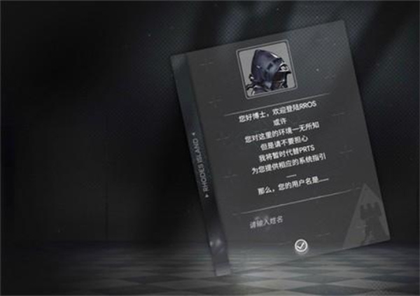 明日旋律