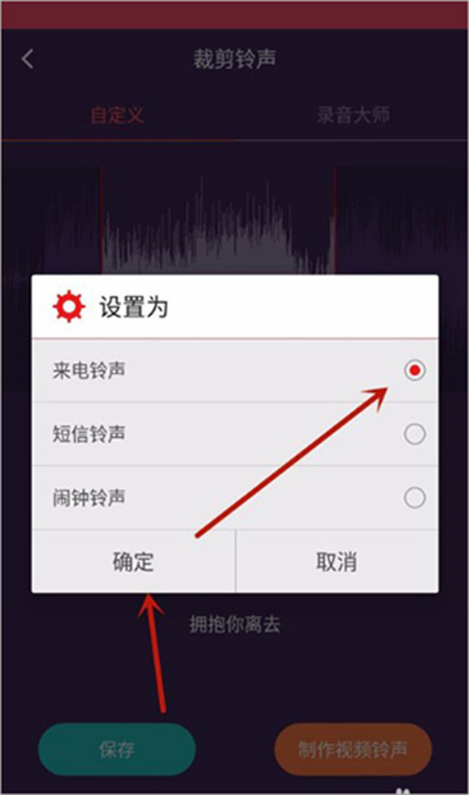 音乐剪辑大师编辑