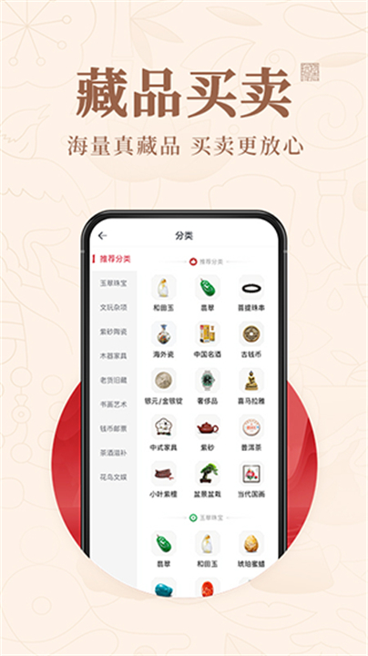 玩物得志2025