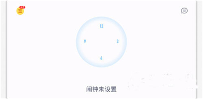 蜗牛睡眠监测