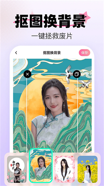 爱卡点制作app