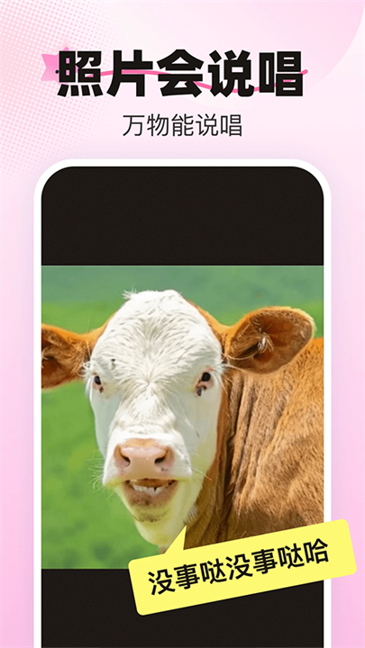 爱卡点制作app