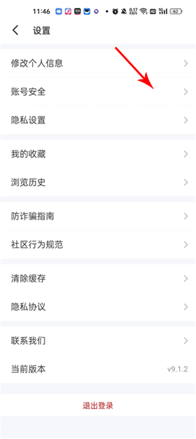 遇见漂流瓶