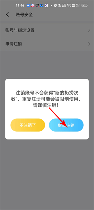 遇见漂流瓶