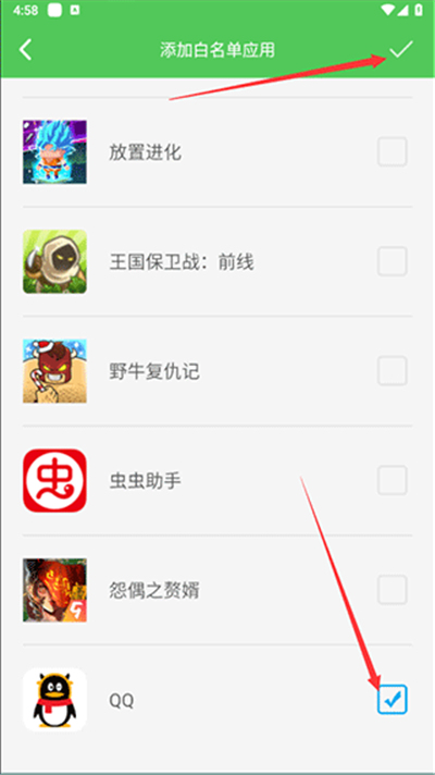 我要当学霸手机版