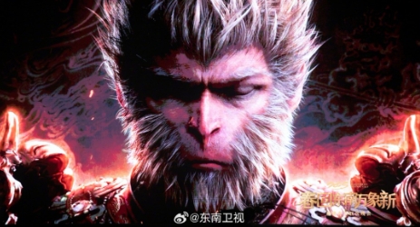 《黑神话：悟空》宣布亮相福建春晚 1月29日播出