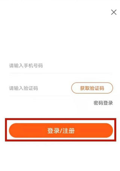 趣兜风出行app