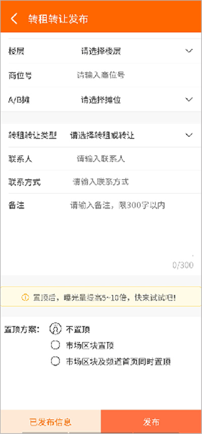 义乌购软件