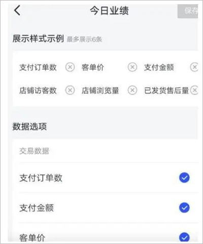 抖音电商app
