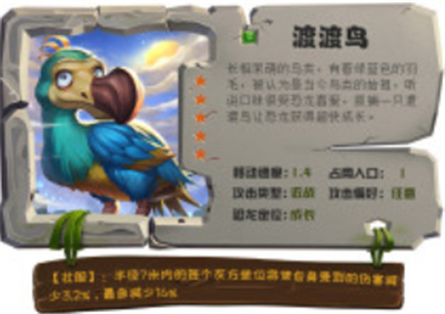 我的恐龙单机版