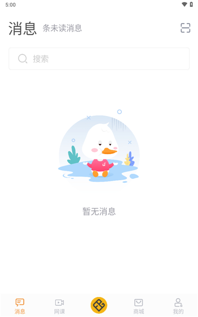 畅弹吉他