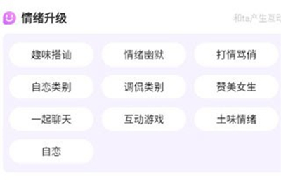 章鱼输入法旧版