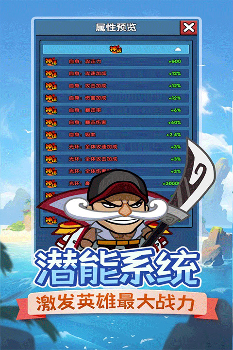 时空边际辅助器截图