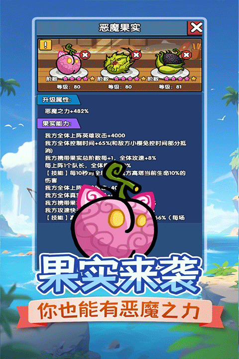 时空边际辅助器截图
