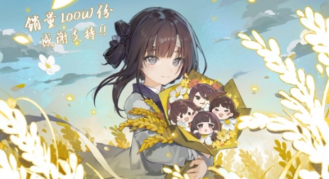 《饿殍:明末千里行》销量突破百万 开发商新作开发中