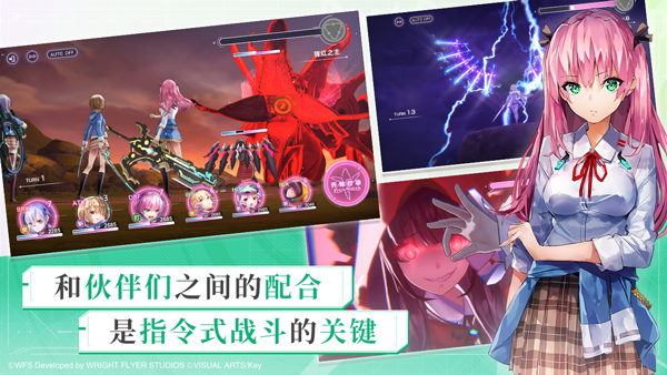 炽焰天穹手游截图