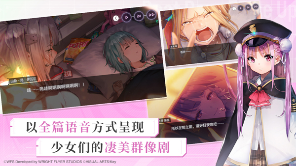 炽焰天穹手游截图