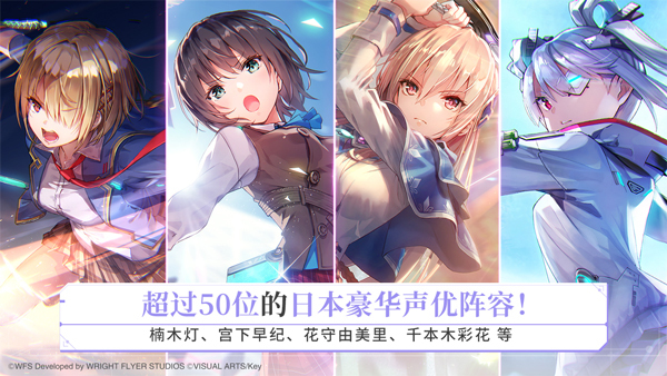 炽焰天穹手游截图