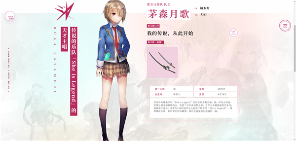 炽焰天穹手游