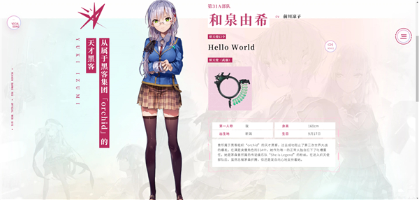 炽焰天穹手游