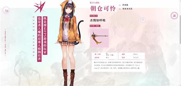 炽焰天穹手游