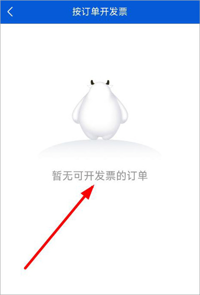好大夫在线软件