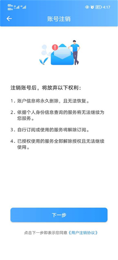 宿心办