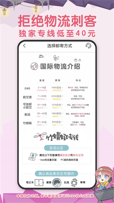 挖煤姬