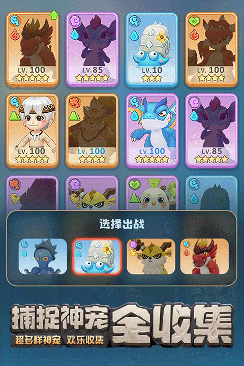 最后的原始人单机版截图