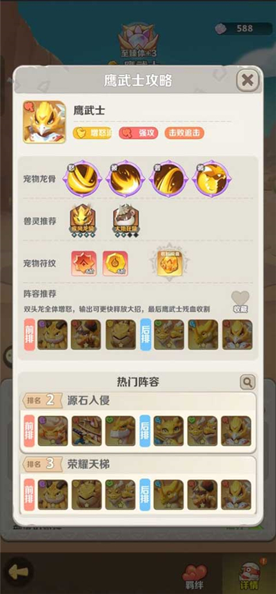 最后的原始人单机版