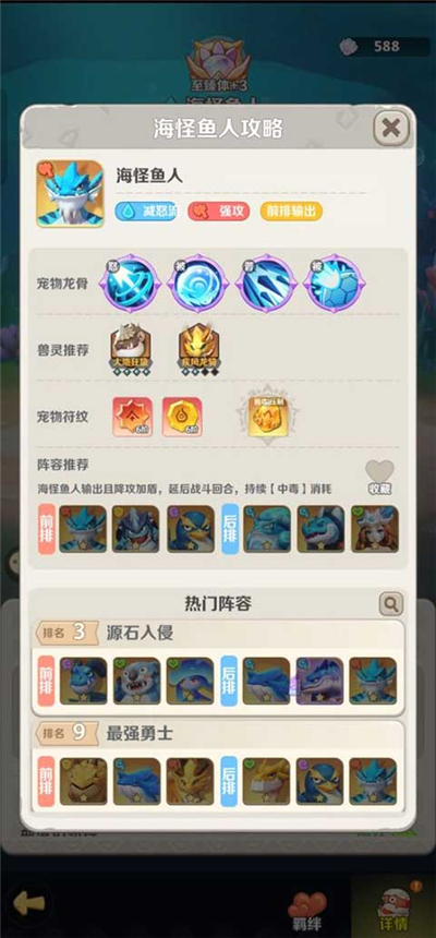 最后的原始人单机版