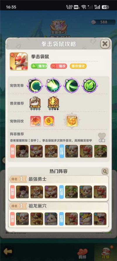 最后的原始人单机版
