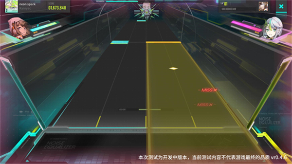 杂音均衡器安卓版