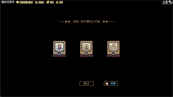 突破重围手机版截图