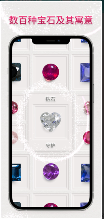 绚石工坊中文版截图