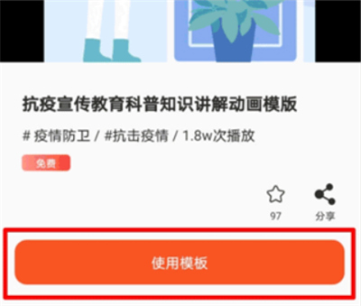 来画动画app