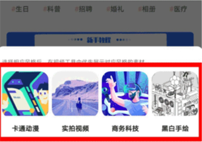 来画动画app