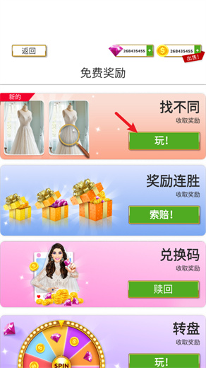 超级婚礼设计