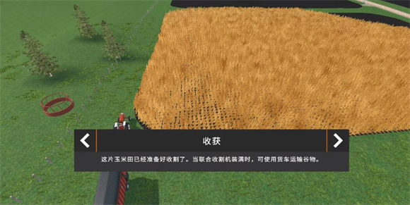 美国农场模拟器手机版