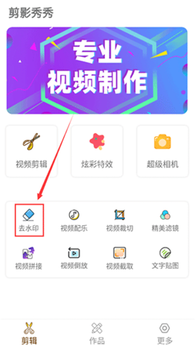 剪影秀秀